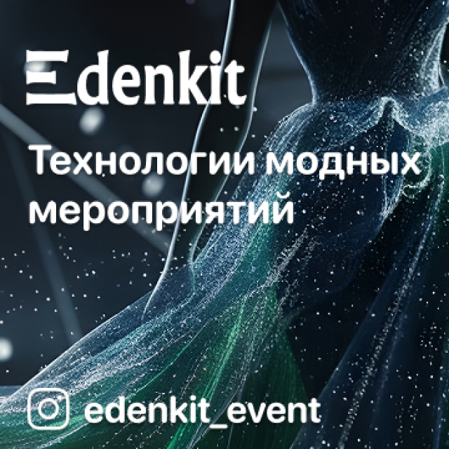 Edenkit_banner